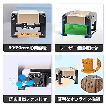 ⭐︎小型卓上レーザー彫刻機(TAKIMI) Amazon | TAKIMI 彫刻機 レーザー彫刻機 刻印 機 レーザー